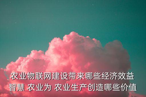 智慧农业苗情监测怎么实现