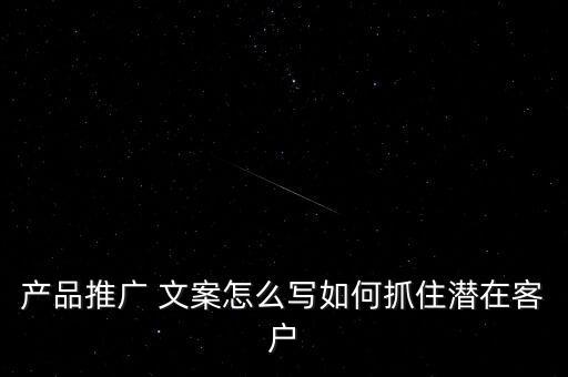 农业制服文案怎么写的,农业抖音文案应该怎么写