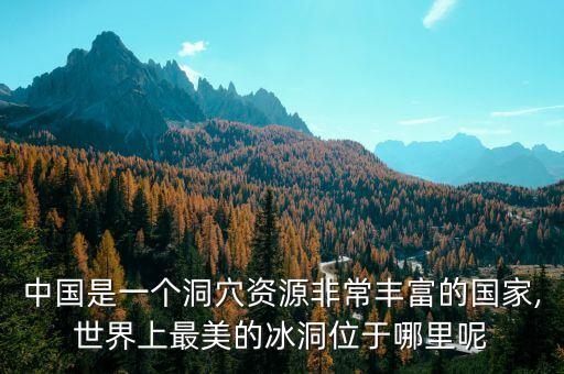 树胶属于什么农业