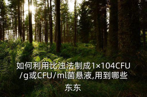 厌氧菌种在农业上怎么使用