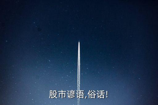 珠海智慧农业怎么选股