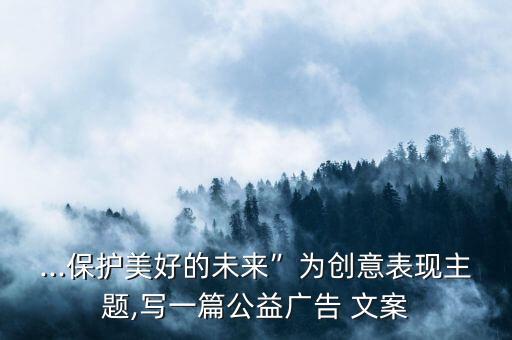 农业制服文案怎么写的啊,农业抖音文案应该怎么写