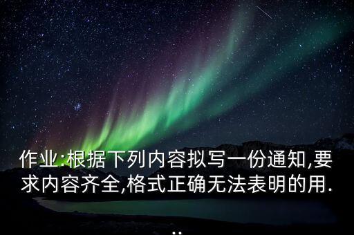 农业观摩会交流材料怎么写