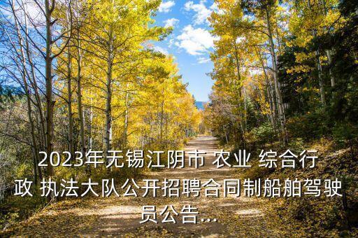 农业综合执法通怎么登录,全国农业综合执法通app 最新版