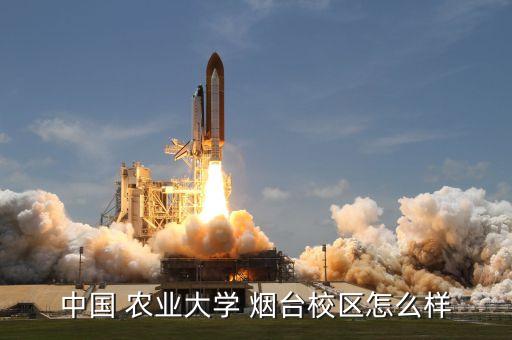 烟台六好农业怎么样样,2021年烟台六中怎么样