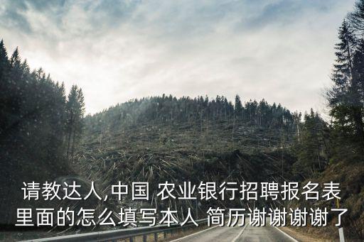 学农业怎么写简历好呢,学过CAD怎么写简历