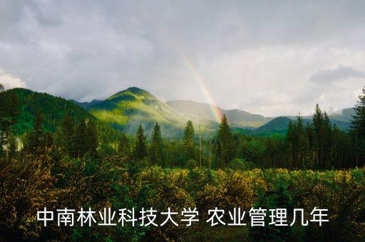 农业硕士342资料怎么样