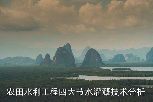 农业滴灌设备怎么样做,滴灌农业