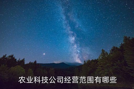 农业领域项目分类表怎么填