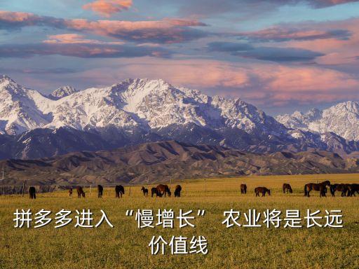 农业怎么烧钱