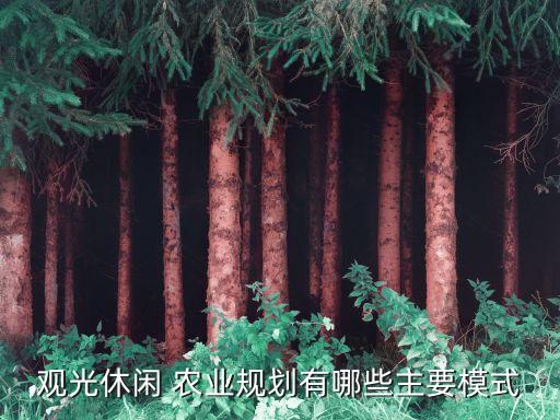 什么叫大田农业,广州大田农业有限公司