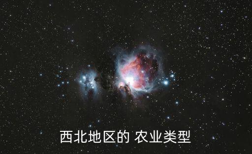 绿洲农业又名什么农业,绿洲适合发展什么农业
