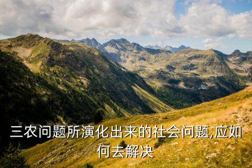 农业文化素质低怎么办