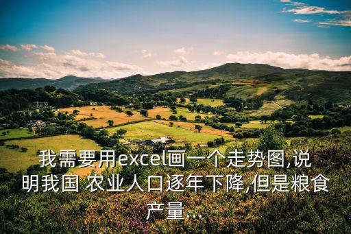 农业画图工具怎么用的,电脑画图工具怎么P图