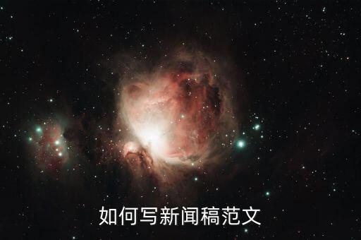 农业数字化稿件怎么写好