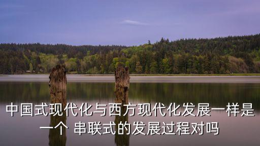 农业怎么串联