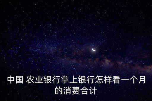 怎么查询农业每日行情,新发地蔬菜每日行情查询