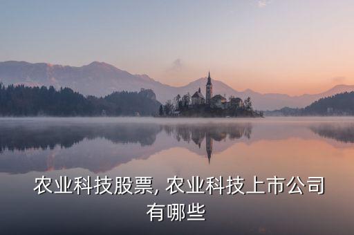 农业股ab面怎么样,县财政局农业股怎么样