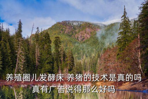 农业养猪文案怎么写好呢