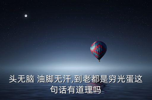 油脚在农业上怎么使用的