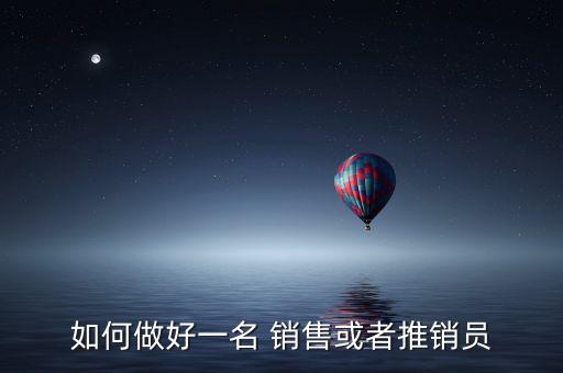 顶峰农业怎么销售