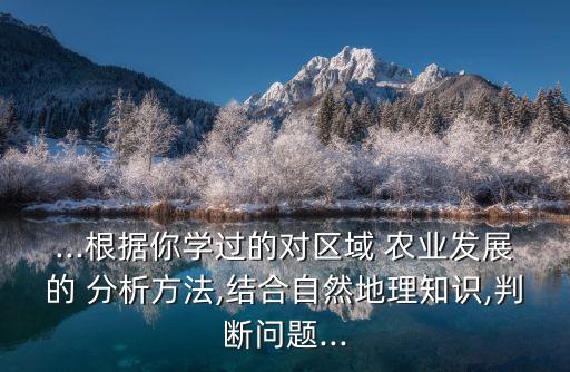 农业分析图模板怎么做,农业产品STP分析模板