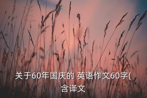 农业大国英语怎么写,中国是一个农业大国英语