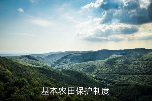 农业试验田怎么管理,农业科研试验田需要认定吗