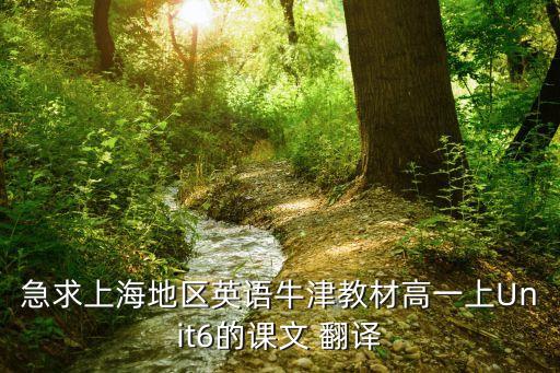 绿色农业怎么翻译