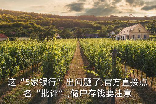 大连博爱农业银行怎么样,博爱农业银行在哪里