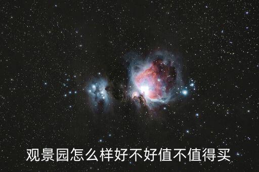 宝晟农业科技怎么样,广东宝晟农业科技有限公司