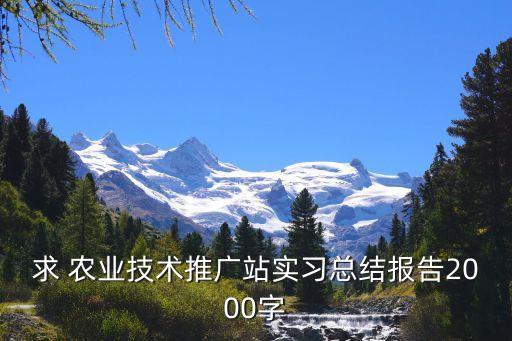 学农业实训感想怎么写,无人机实训的体会与感想怎么写