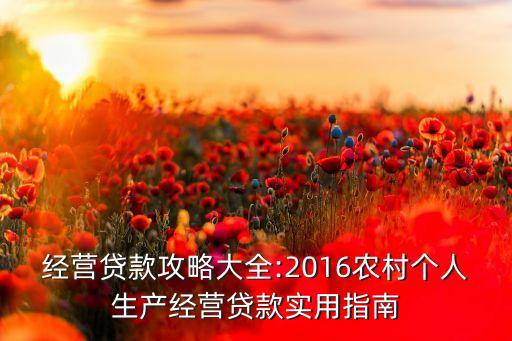农业小微企业怎么申请,农业合作社是小微企业吗