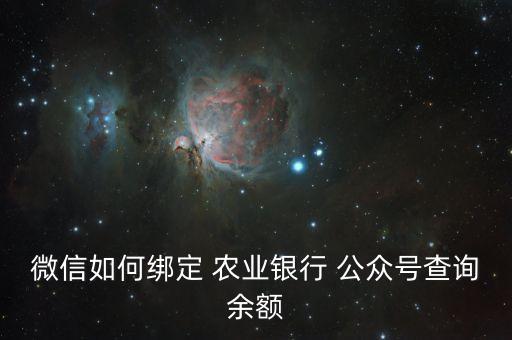 公众号怎么查看农业卡,怎么查看公众号以前的内容