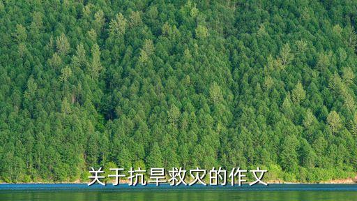 助力农业文章怎么写好一点