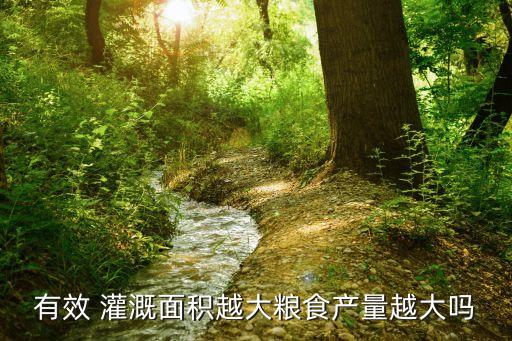 农业灌溉统计年鉴怎么写,农业统计年鉴数据库