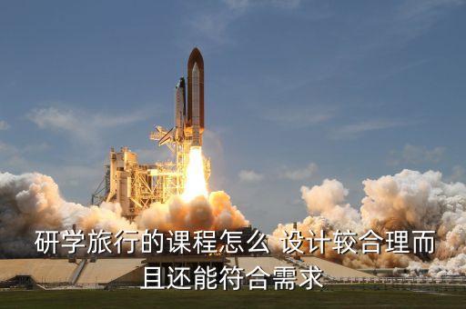 农业研学大门怎么设计好