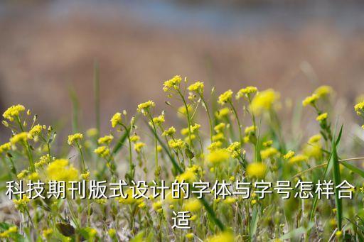湖北农业科学 怎么样