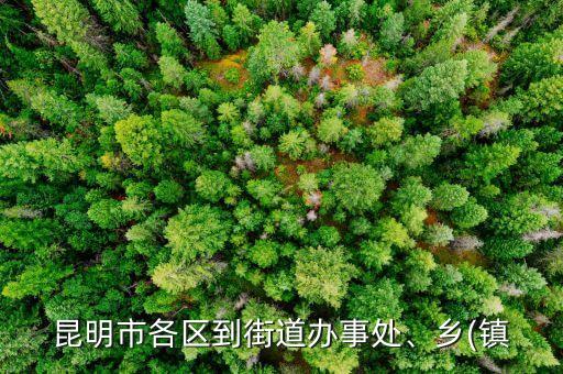 西山区农业怎么样,武汉市农业学校怎么样