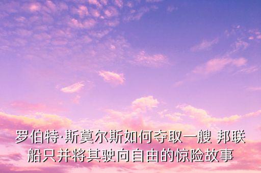 邦联农业有限公司怎么样,金妈妈农业科技有限公司怎么样