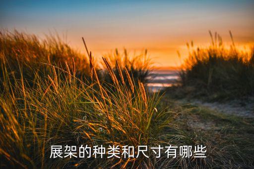 农业公司宣传展架怎么做,公司宣传展架图片