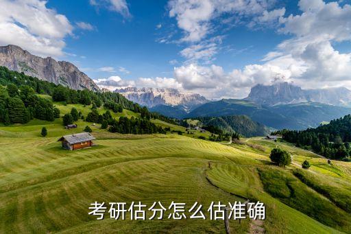 农业考研平均分怎么算的,考研成绩加权平均分怎么算