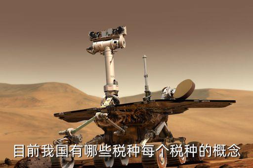 农业特产税包括什么,取消农业特产税是哪一年开始的