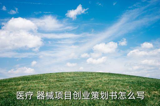 农业器械行业分析怎么写,2022年农业行业分析