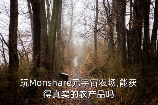 兰州认养农业怎么选,认养农业怎么做