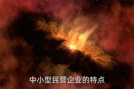 农业都是中小企业吗为什么