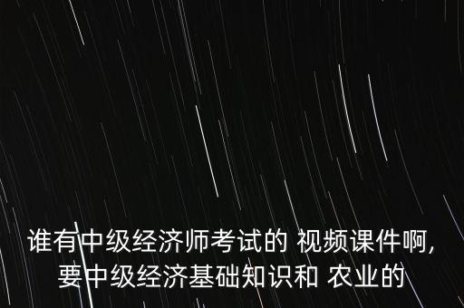 怎么下载农业视频,农业app怎么下载