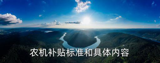 农业补助结算表格怎么填