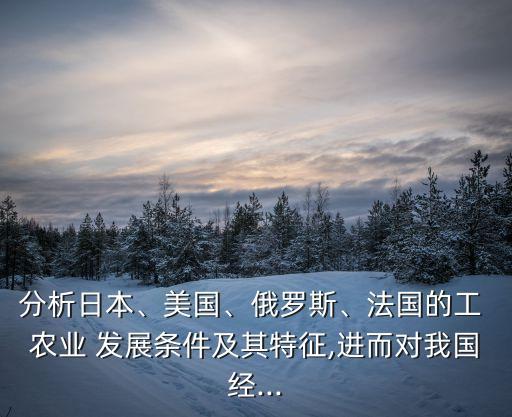 休斯顿发展什么农业,目前发展什么农业项目合适