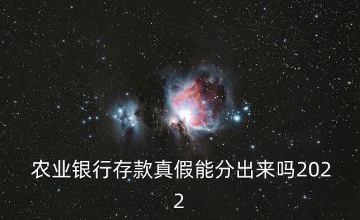 金赞农业真假怎么辨别